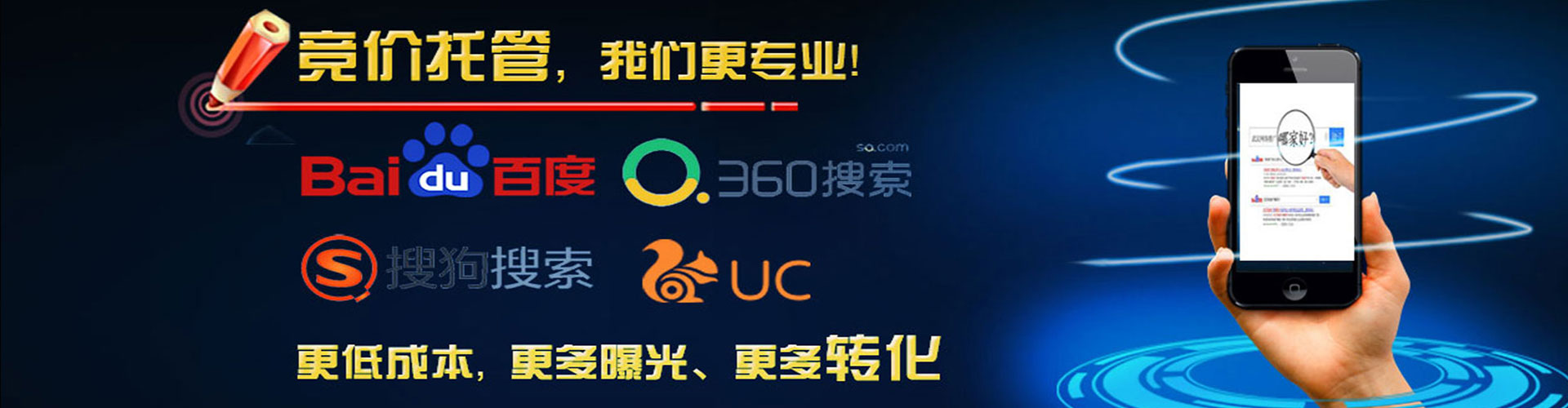 龙子湖sem代理