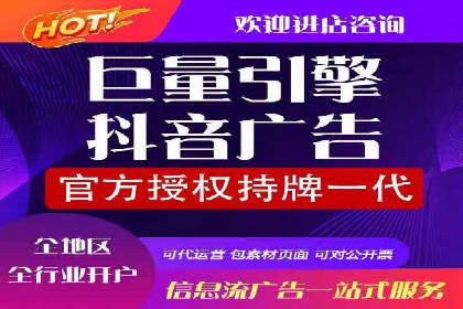 百度竞价案例分析：成功秘诀