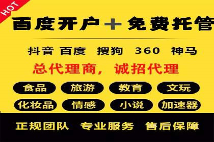 信息流广告投放效果评估方法