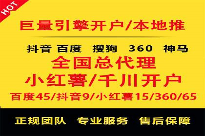 解析SEM竞价优化中的创意广告策略案例