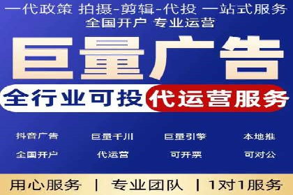 案例解析：SEM托管优化策略